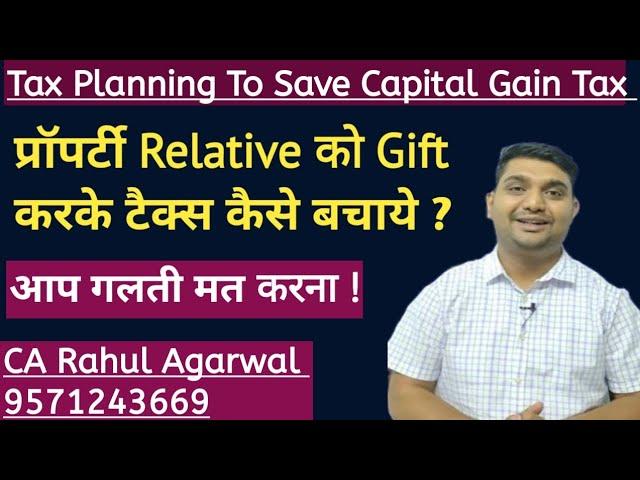 How to save capital gain tax in property sale | exemption 54 F  | Tax Planning