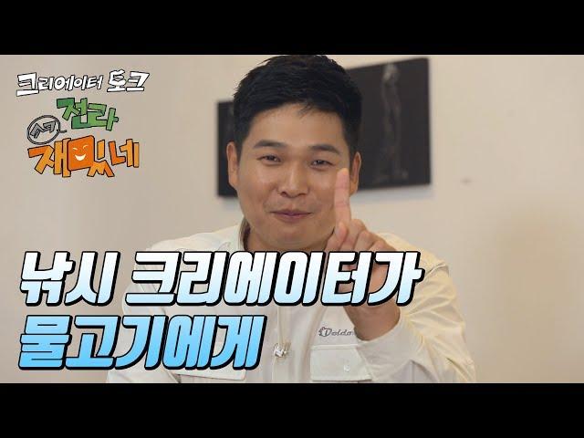 전사 최창용 TV출연! 낚시 에피소드 [목포MBC특집-어영차바다야+]