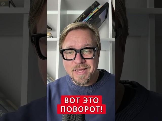 Вот что задумал Эрдоган по ВОЙНЕ в Украине #shorts