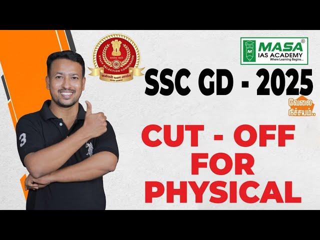 SSC GD Physical cut off 2025 for Tamilnadu