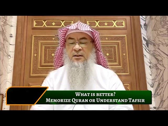 What is better, memorize Quran or Understand Tafsir? | Sheikh Assim Al Hakeem