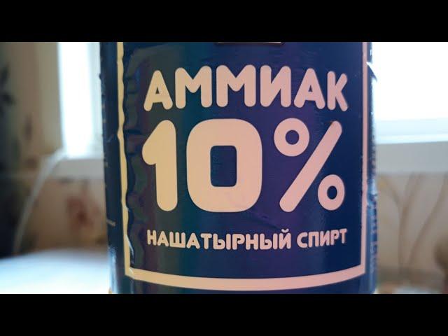 Нашатырный спирт на огороде польза или вред 