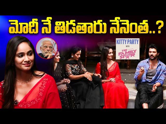 Kitty Party with Vijay Deverakonda | Family Star Movie | Mrunal Thakur | Telugu Interviews | Aadhan