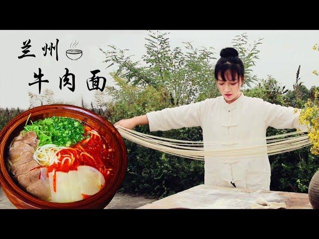 Definitely a bowl of art: authentic Lanzhou beef noodles AKA living fossil of the noodles culture