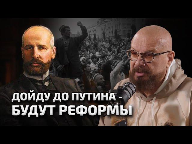 РЕФОРМАТОР, КОТОРЫЙ НАВЕДЕТ ПОРЯДОК | Андрей Ковалев (Ассенизатор) в подкасте Вадима Коженова