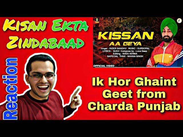 INDIAN Reaction on Kissan aa Geya | Inder Sandhu | Rubai Music | Latest Punjabi Songs 2021