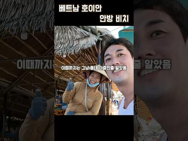베트남 아주머니의 큰 그림. 하지만 나는 안넘어 가지롱 