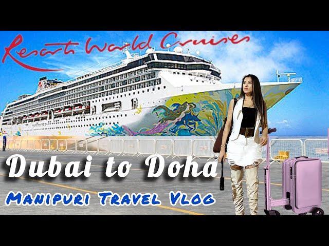 TITANIC ki dasa tadradi thengnakhisi RESORTS WORLD ONE CRUISES DUBAI to QATAR Day1