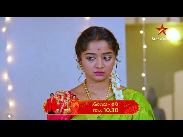 Kaveri Kannada Medium | Star Suvarna | Mundhina Sanchike