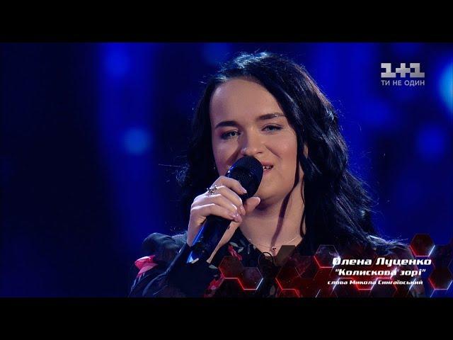 Olena Lutsenko 'Kolyskova zori' – Blind Audition – The Voice of Ukraine – season 8