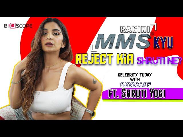 Ragini MMS kyu reject kia | Celebrity Today With Bioscope ft. Shruti Yogi |