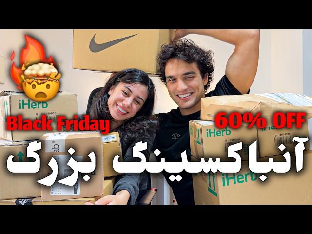 آنباکسینگ با همه پولم، مکمل خریدم تا کانجی ژاپنی یادم نره!‍