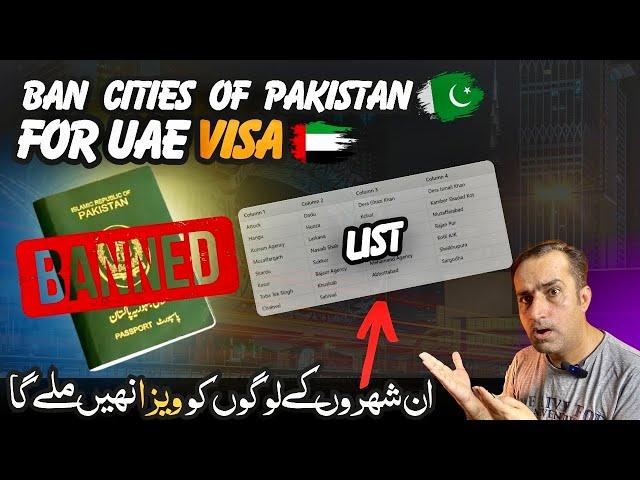 List of Ban Cities of Pakistan for UAE Visa | Dubai Visa Update 