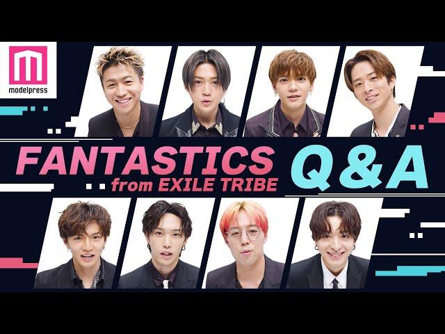 【FANTASTICS】メンバーを恋人にするなら？Jr.EXILEで仲が良いのは意外なあの人!?メンバー全員にQ＆A