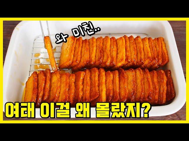 연말에 이거 만들면 손님상에 올리기전에 없어요⁉️ 어디갔지??? 올해도 못줘요...