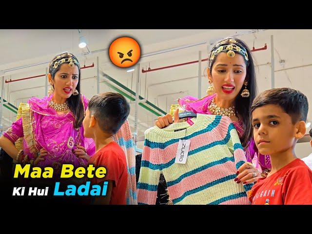 Shopping Karte Huye Maa Bete Ke Bich Huyi Ladayi 