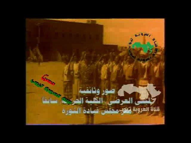 وثائقي اليمن مجمع العرضي مقر قيادة الثورة المكان الذي انطلقت منه ثورة 26 سبتمبر 1962 المجيدة