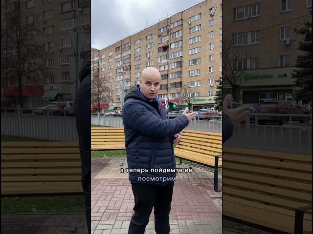 Московская область г.Щелково по. Ленина д.1 #недвижимость #риелтор #риелтормосква #риэлтор