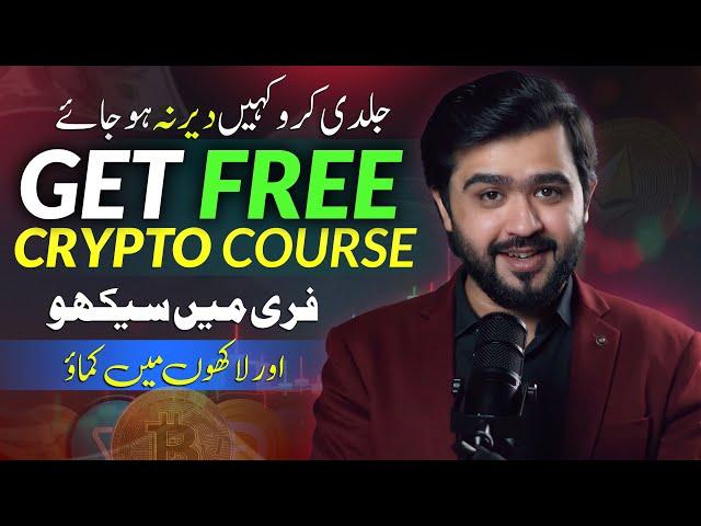 Grab It Now | Free Crypto Trading Course for Beginners for Limited Time