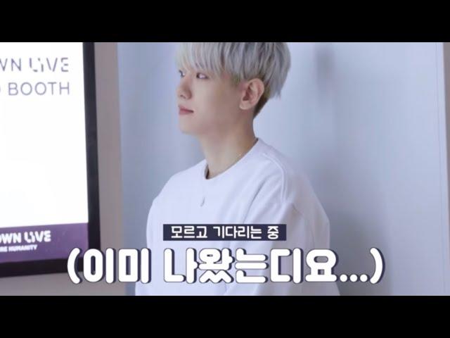 [백현] 머쓱