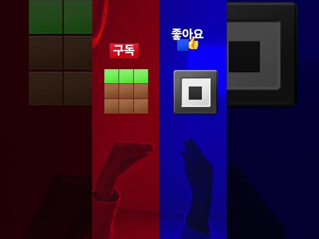로블vs마크