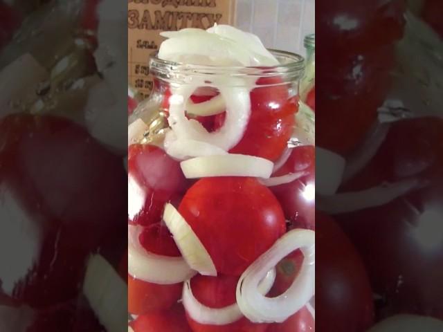 Вкуснейшие!!! Помидоры с луком на зиму!  Рецепт в комментариях! #shorts #заготовкиназиму