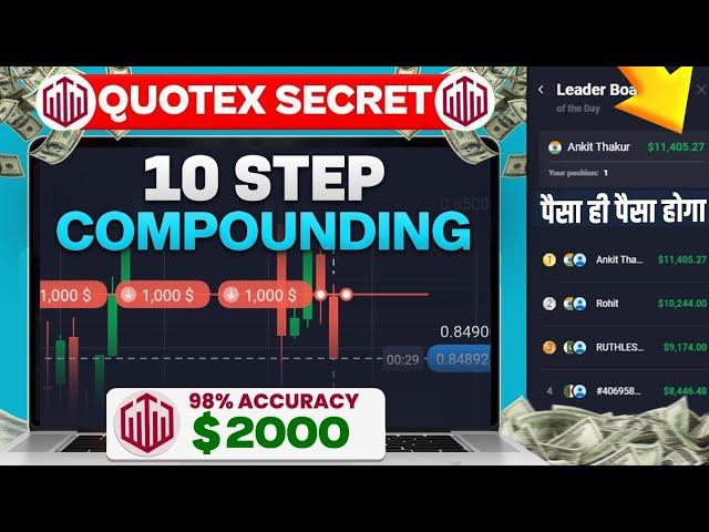 Day 1 Trading Challenge / Power of Compounding / Quotex Live 10 Step Compounding