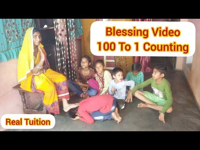 Real Tuition Video / 100 To 1 Counting। Blessing Video