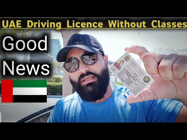 Get Your UAE Driving Licence Without Classes Very Good News