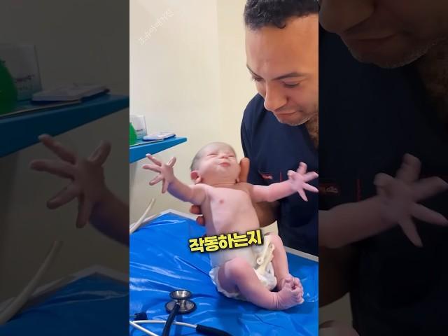아기들이 태어나면 제일 처음받는 테스트