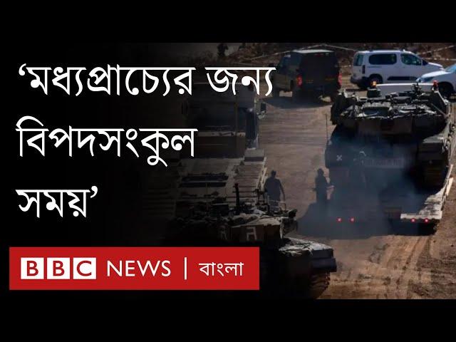 লেবাননে ইসরায়েলের স্থল অভিযানের প্রথম দিন | BBC Bangla