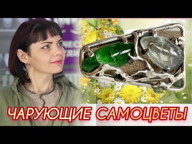 НАТУРАЛЬНЫЕ КАМНИ🪸Чарующая Коллекция🪸от ЛЕДИ САМОЦВЕТ🪸ТАГИЛИТ🪸Радуга Самоцветов🪸Шпинель🪸925🪸