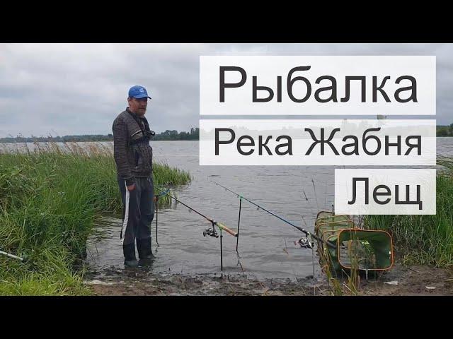 Рыбалка в Калязине на реке Жабня