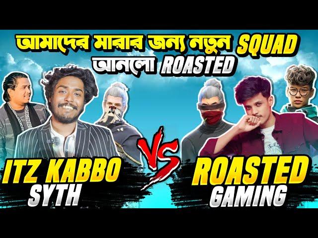 Roasted Gaming VS Itz Kabbo   রোস্টেড গেমিং এর নতুন PC স্কোয়াড এর সাথে 4 VS 4 কাস্টম চ্যালেঞ্জ 