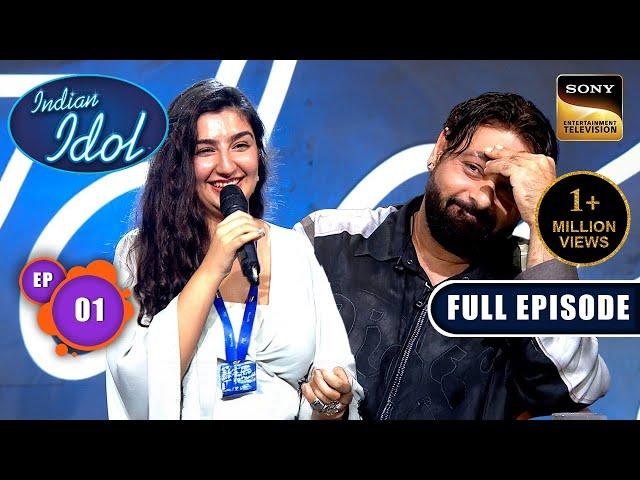 Patna से आई इस Singer ने जीता Judges का दिल  | Indian Idol S15 |Ep 1| Full Episode |26 Oct 2024