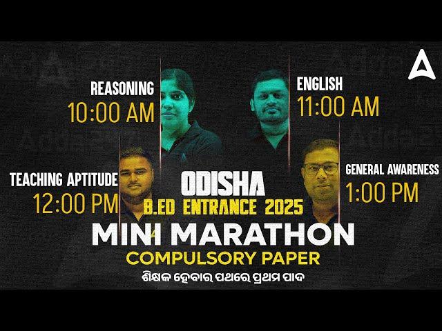 B.ED Marathon Class 2025 | Reasoning, English, Teaching Aptitude, General Awareness for B.ed Exam