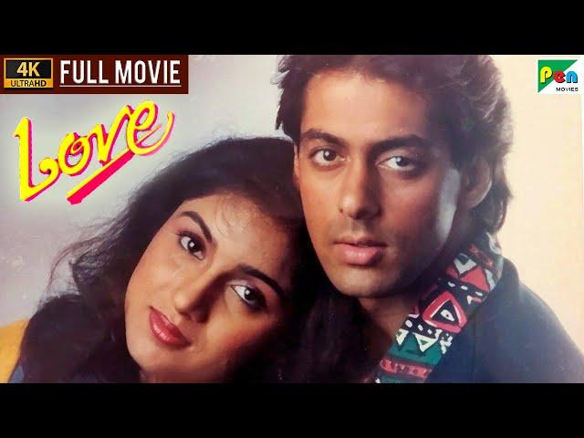 Love | Salman Khan, Revathi, Rita Bhaduri, Shafi Inamdar, Amjad Khan | Full Hindi Movie