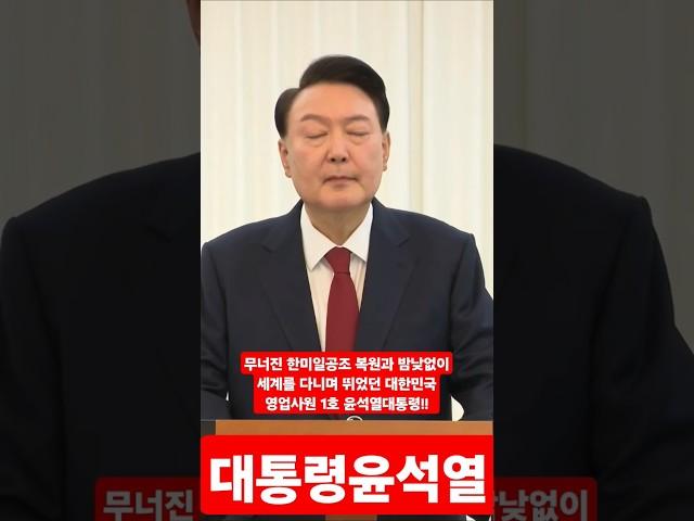 (신의한수) 윤석열대통령의 그동안 노력은 허사가 아닙니다!!