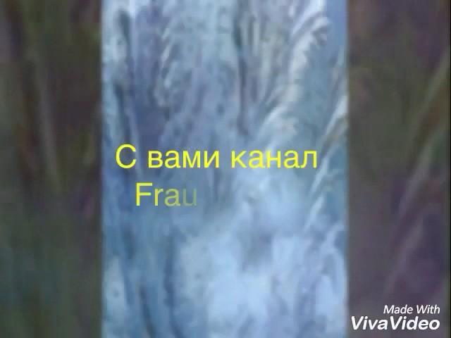 Аксы Lps -Frauting Star