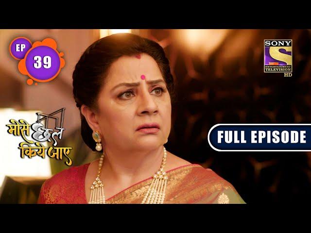 Encouragement | Mose Chhal Kiye Jaaye - Ep 39 | Full Episode | 31 March 2022