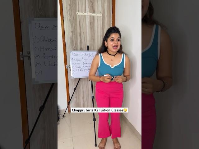 Chappri Girls ki Tuition classes #shorts #funnyshorts #viralshorts #chappri #ytshorts