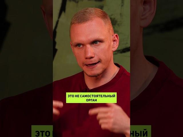 Как ЖКТ влияет на кожу? #кожа #здоровье #зож