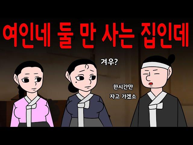 매운아재개그 모아보기   /어른유머/웃긴/재밌는/해학/고금소총/모음집