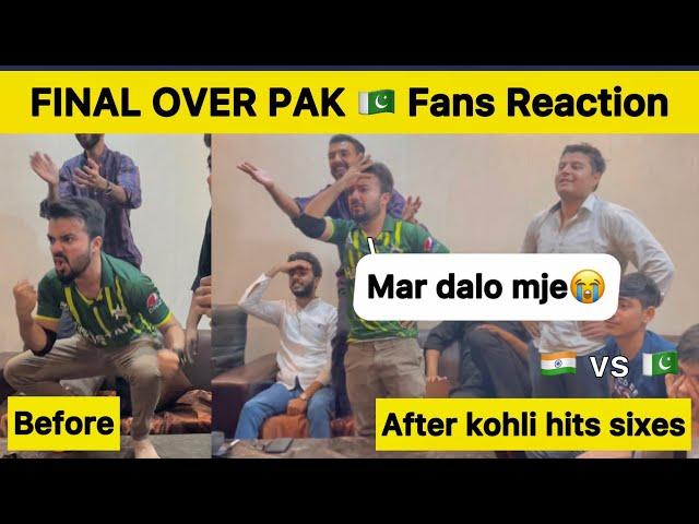 Final over Reaction Jeeta match har gaye || PAK FANS REACTION on india vs Pakistan