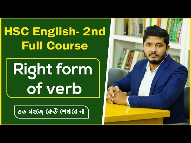 hsc right form of verb || hsc english 2nd paper full course || Nahid24