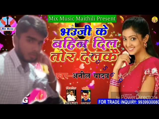 DJ  Dinesh  Raj