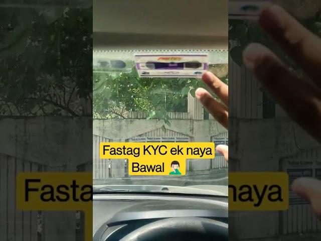 Fastag KYC ek naya Bawal ‍️ #shorts #cartips #fastag #indianroads #toll