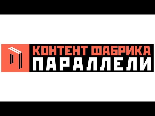 Позитивный контент и может ли он быть профилактическим? Контрнарративы в создании контента
