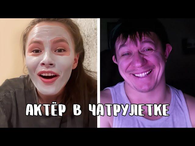 Прихорошилась для любимого поэта // Дмитрий Кравченко читает стихи в чатрулетке