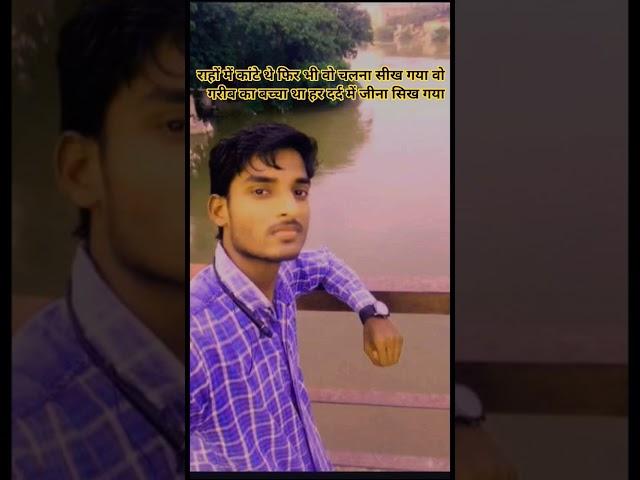 Lifestyle with Sujeet before flashback ️‍🩹